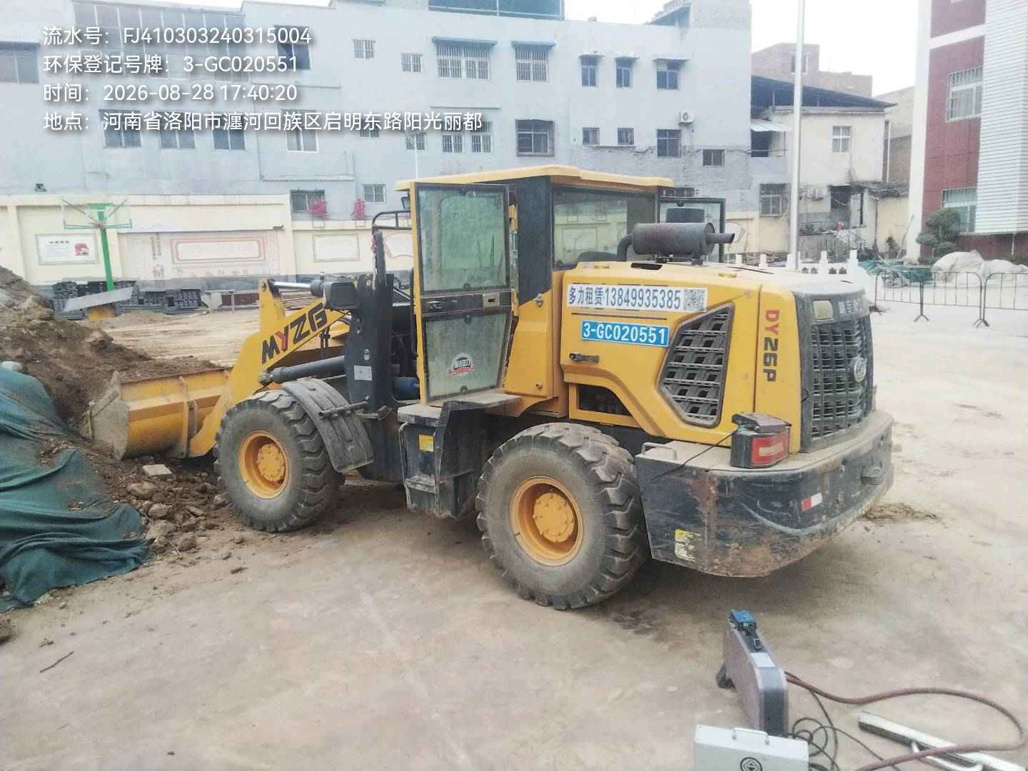 整机外观图片
